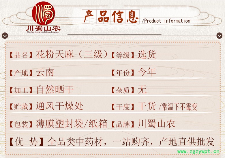 cstcssnhuafentianmasanjixuanhuo06.jpg