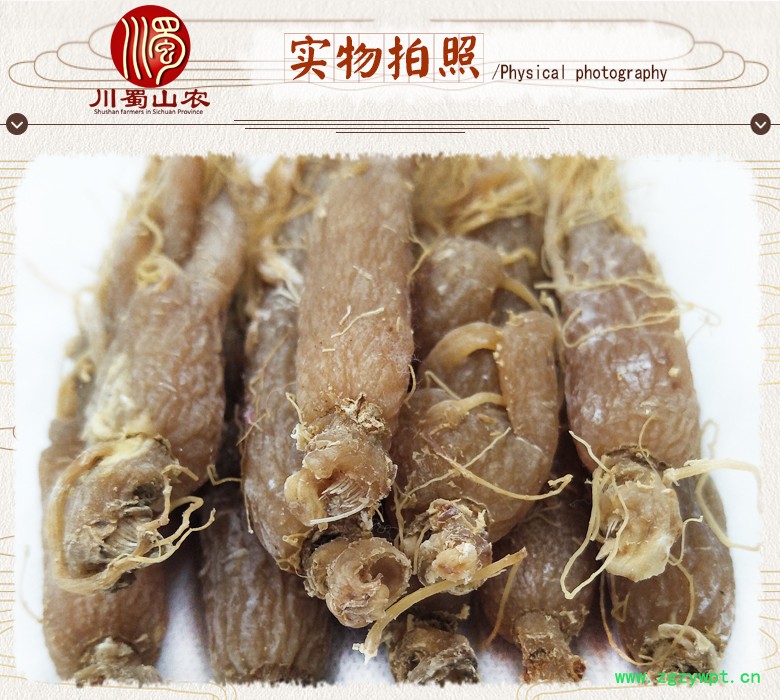 cstcssnditangdaixuhongshen25zhi08.jpg