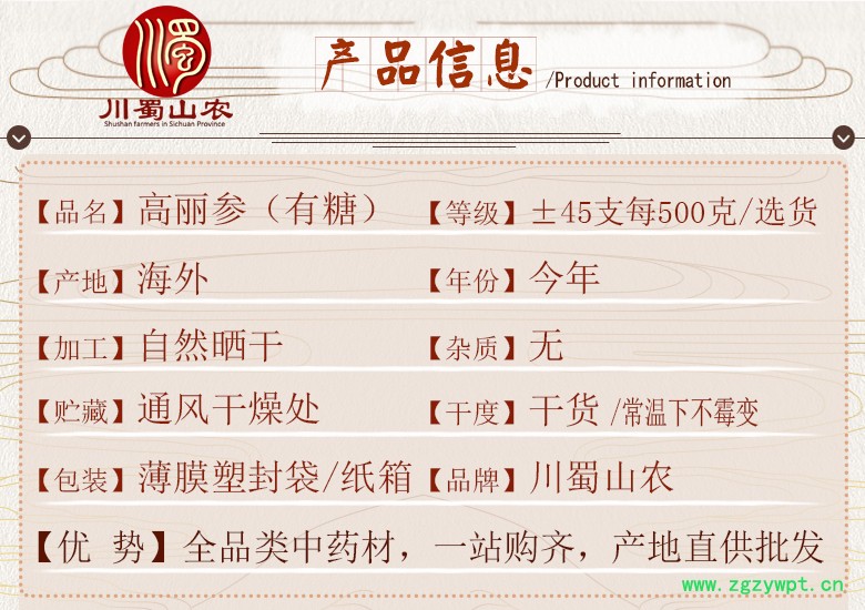 cstcssngaolishenyoutangzhengfu45zhi06.jpg