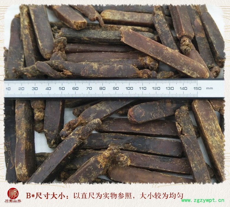 cstcssngaolishenyoutangzhengfu45zhi09.jpg