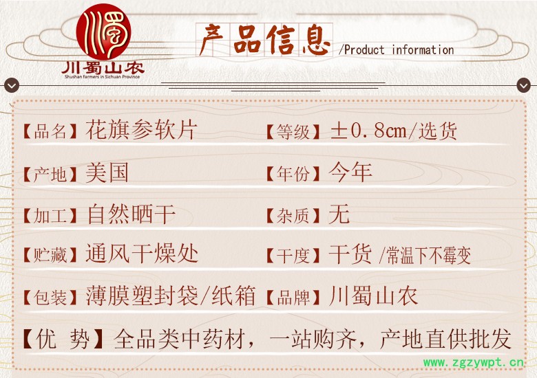 cstcssnjinkouxiyanshenwuliuruanpian0.8limi06.jpg