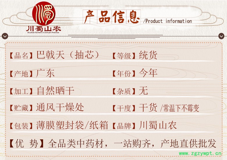 cstcssnbajitianchouxintonghuo07.jpg