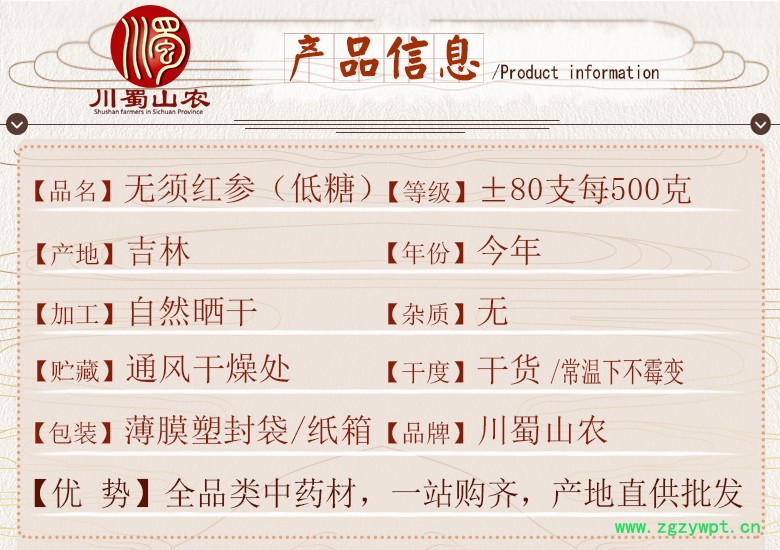 cstcssnditangwuxuhongshen80zhi07.jpg