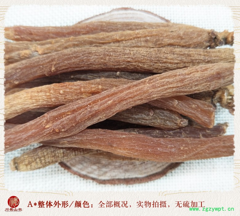 cstcssnditangwuxuhongshen80zhi09.jpg
