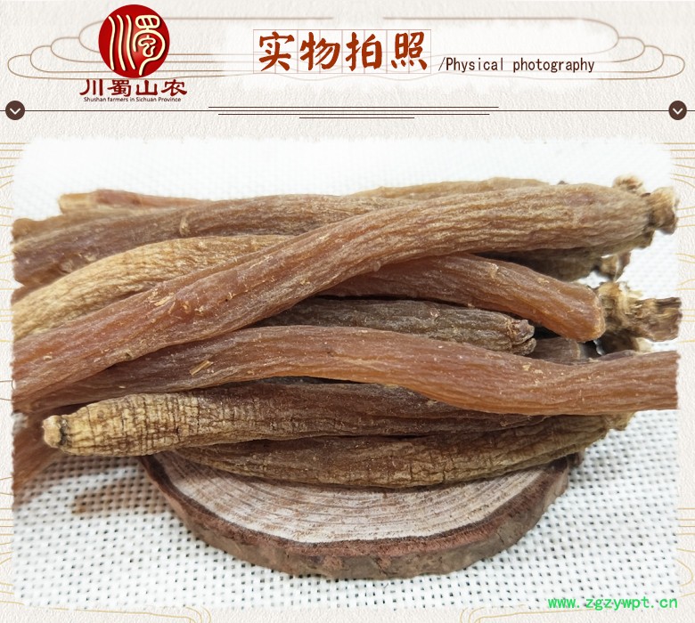 cstcssnditangwuxuhongshen80zhi08.jpg