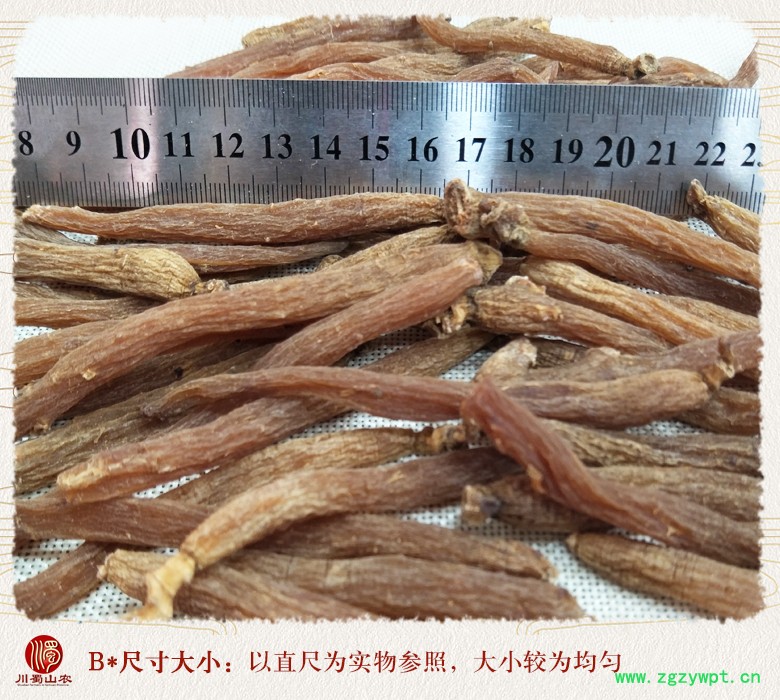 cstcssnditangwuxuhongshen80zhi010.jpg