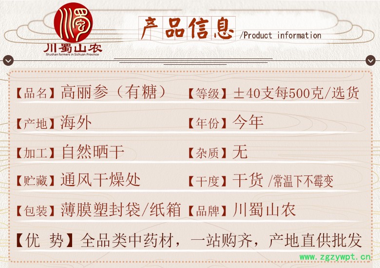 cstcssngaolishenyoutangzhengfu40zhi06.jpg