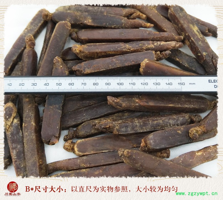 cstcssngaolishenyoutangzhengfu40zhi09.jpg