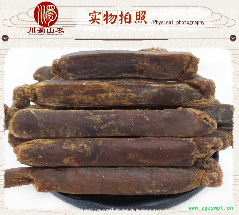 cstcssngaolishenyoutangzhengfu40zhi07.jpg