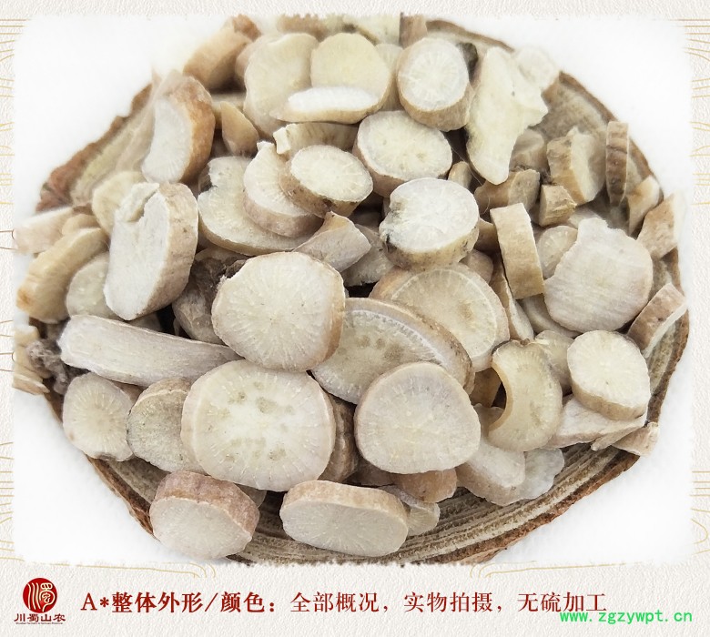 cstcssnbaishaoxiaopiantonghuo08.jpg