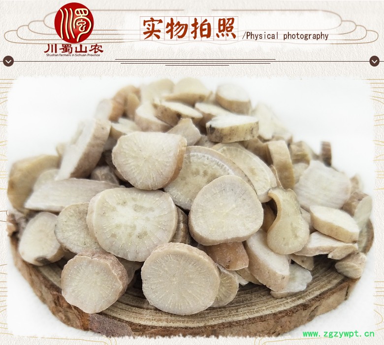cstcssnbaishaoxiaopiantonghuo07.jpg