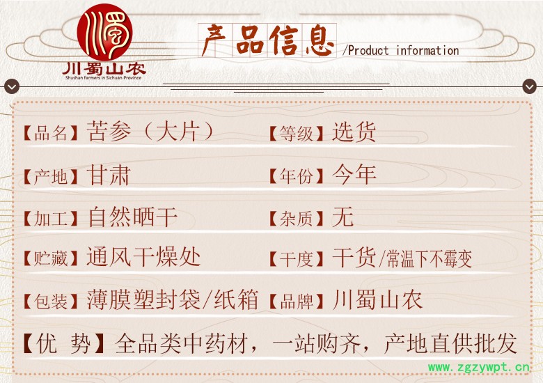 cstcssnkushendapianxuanhuo07.jpg