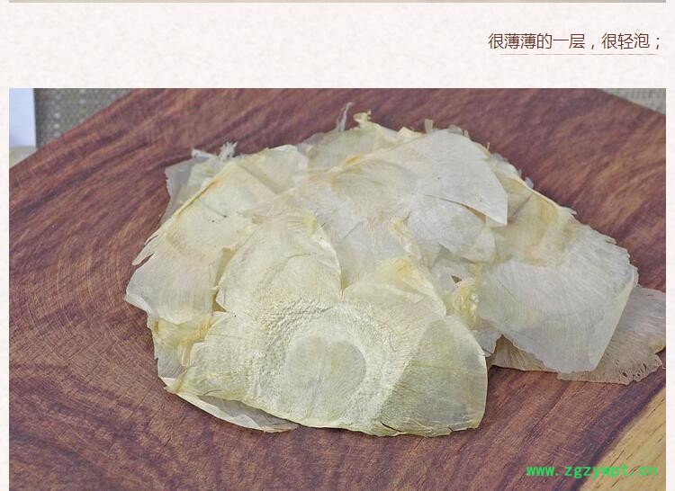 木蝴蝶4.jpg