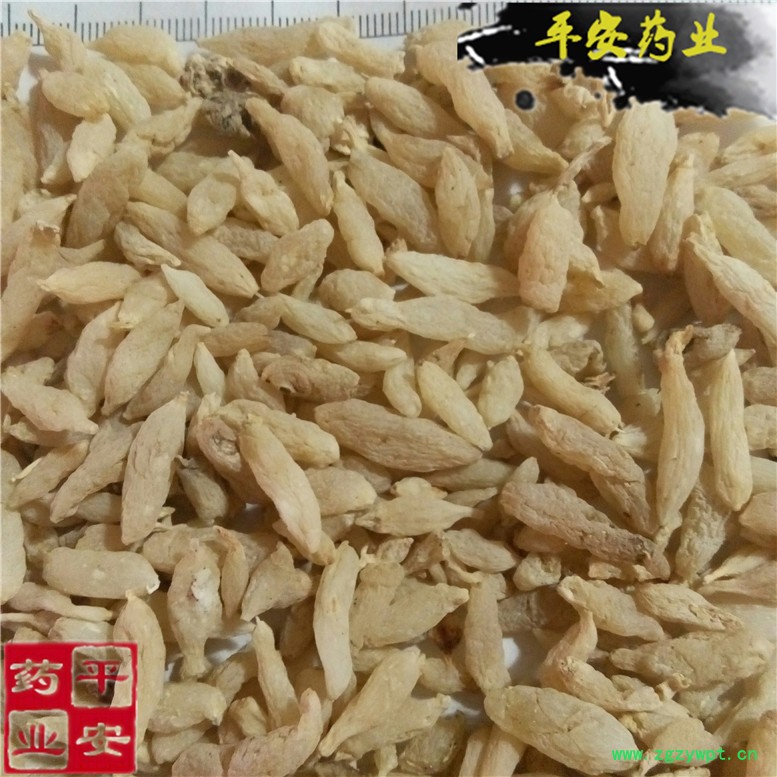 麦冬_副本.jpg