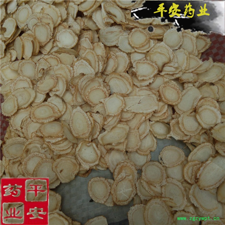 西洋参1.4~02_副本.jpg