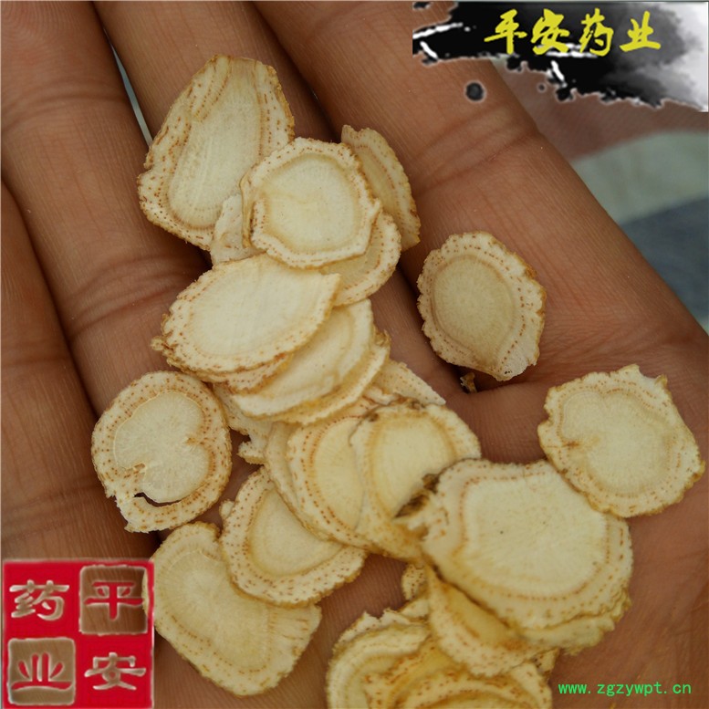 西洋参1.4_副本.jpg