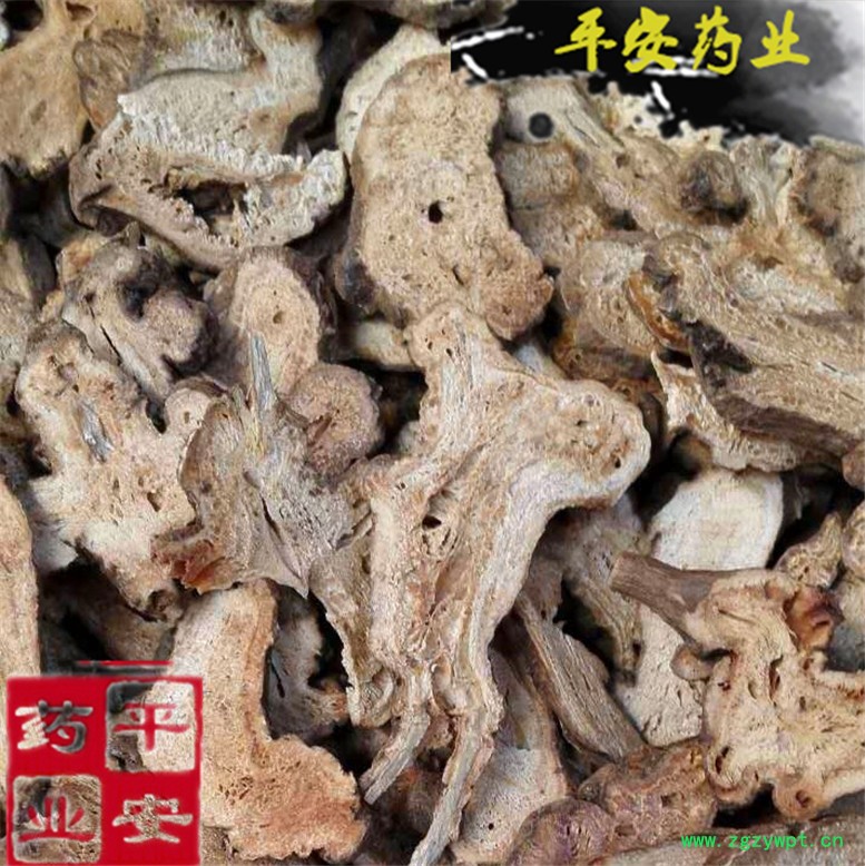 浙白术选32~0_副本.jpg