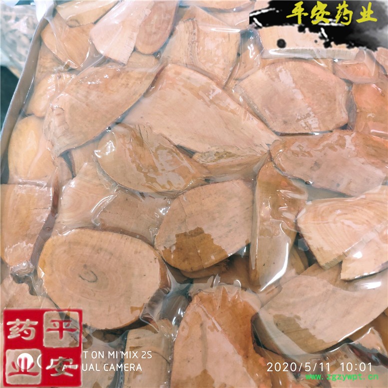 东革阿里红片80以勒~04_副本.jpg