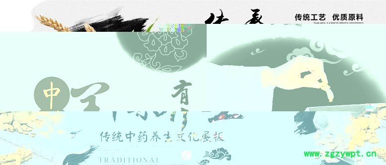1稿定设计导出-20190714-144826.jpg