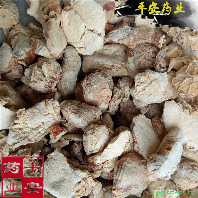 沙姜三奈山奈40-35~10_副本1.jpg