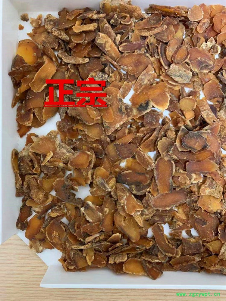 红参3.jpg