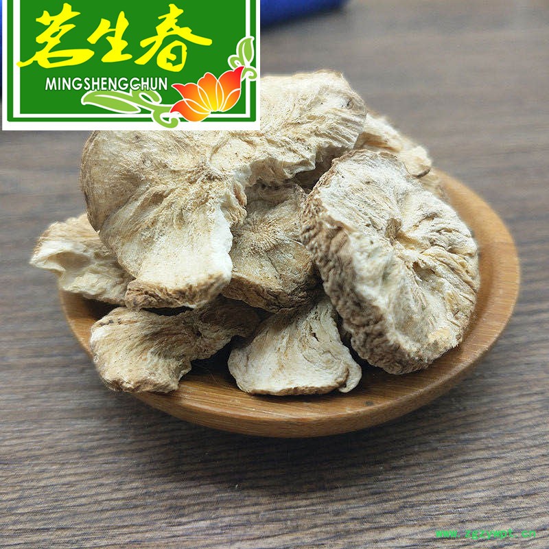 菊苣1.jpg