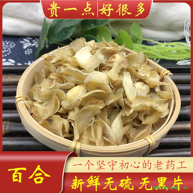 百合主图1.jpg