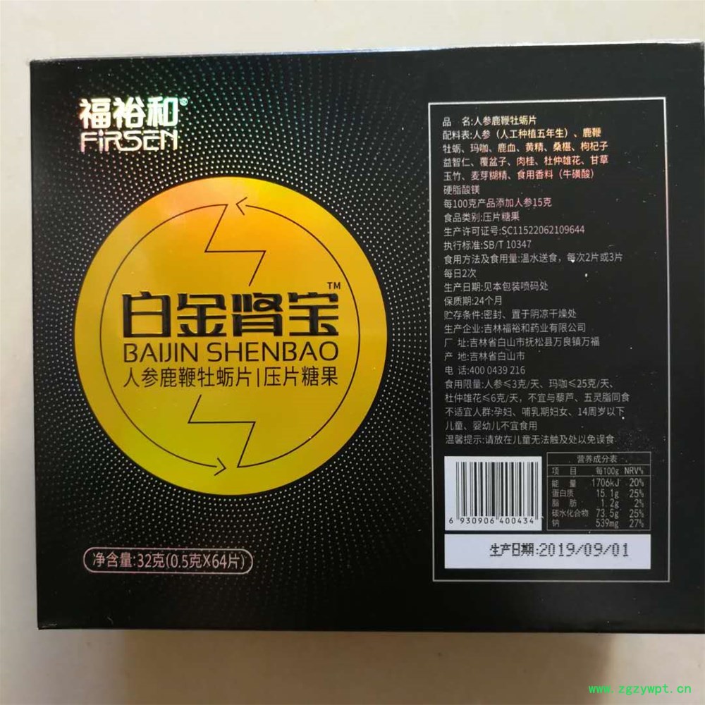 微信图片_20200522172043.jpg