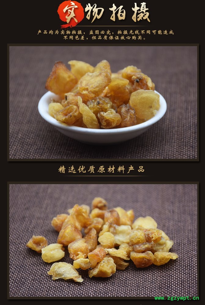 龙眼肉详情_05.jpg