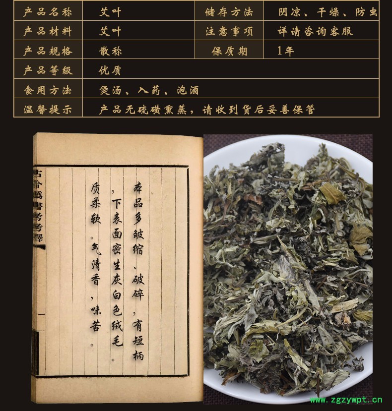 详情_02.jpg