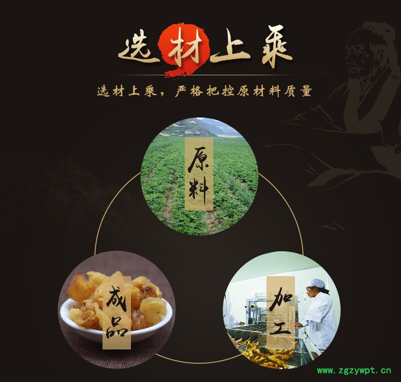 龙眼肉详情_03.jpg