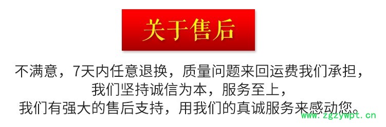 售后服务.JPG