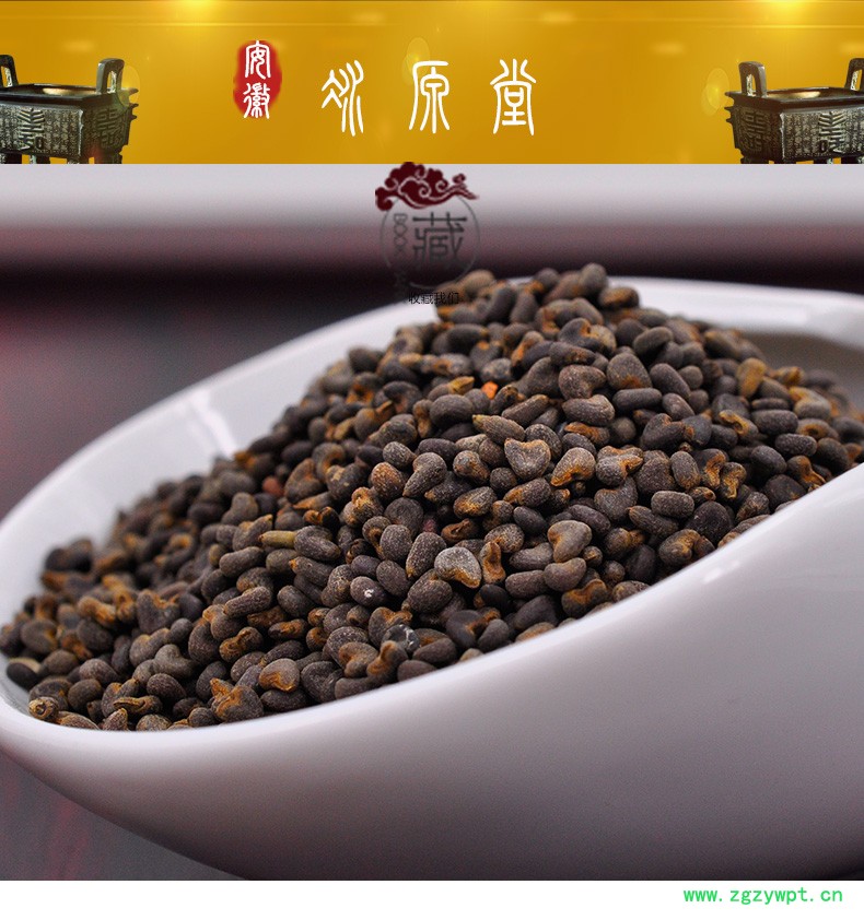 冰源堂冬葵子详情页_01.jpg
