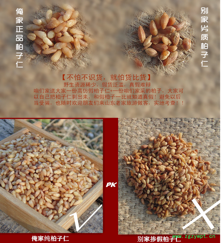 QQ图片20190517180821.png
