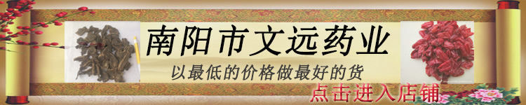 链接店铺.jpg