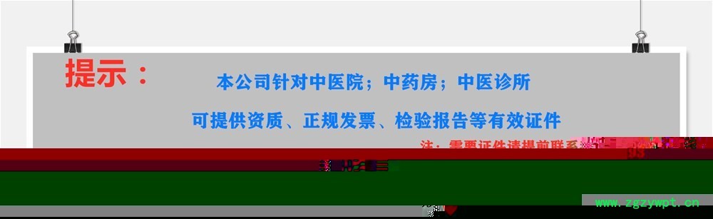 提示.jpg