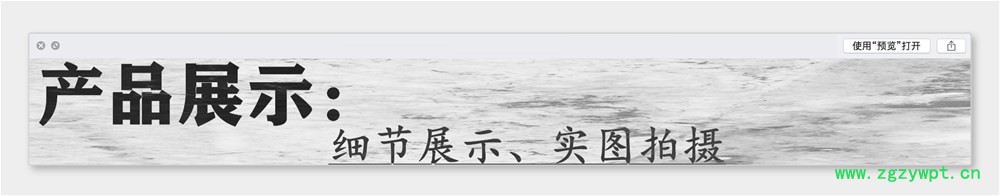 提示.jpg