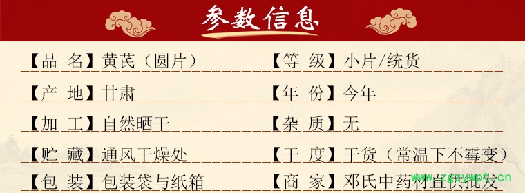 huangqiyuanpianzhongtongal017.jpg