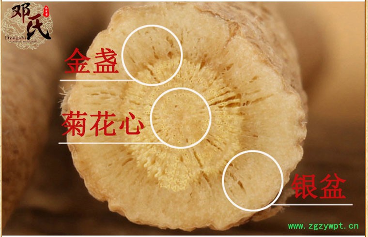 huangtiao027.jpg