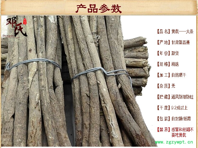 huangtiao011.jpg