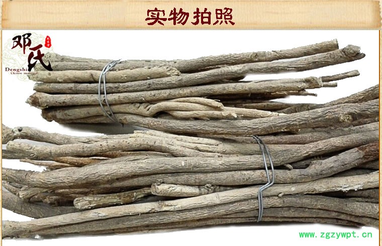 huangtiao012.jpg