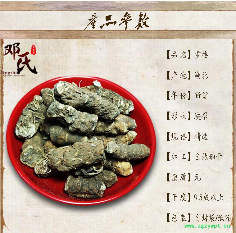 chonglou13.jpg