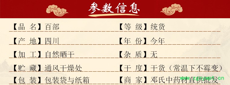baibuwuliual01.jpg