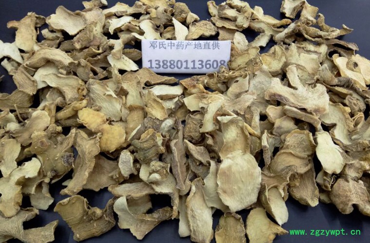 huangjingzhongtonghuo018.jpg