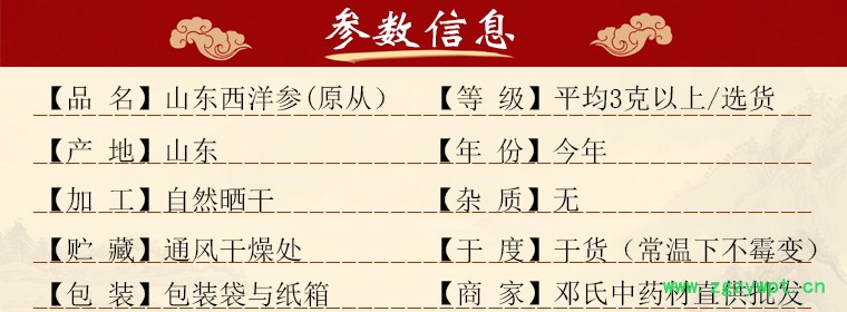 shandongxiyangshen3keyuancongal01.jpg