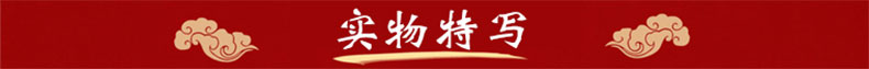 炒苍术_02.jpg