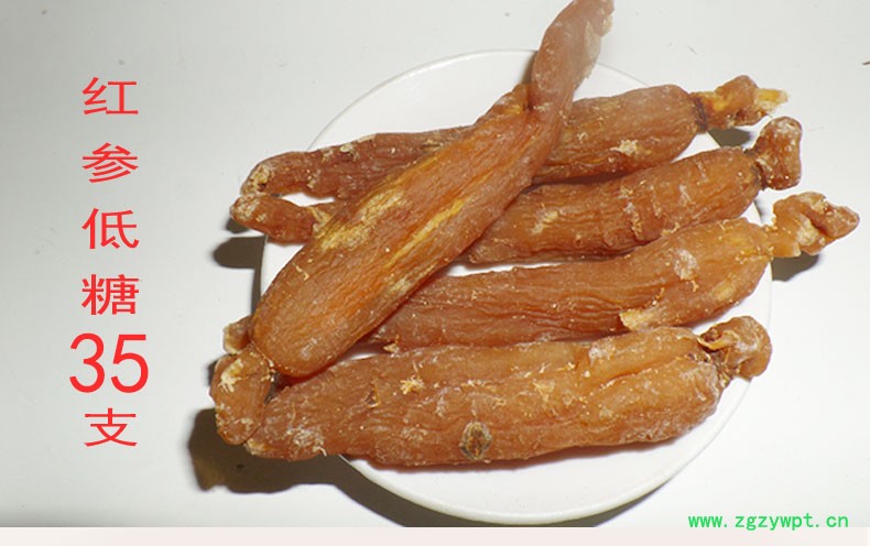 红参4.jpg