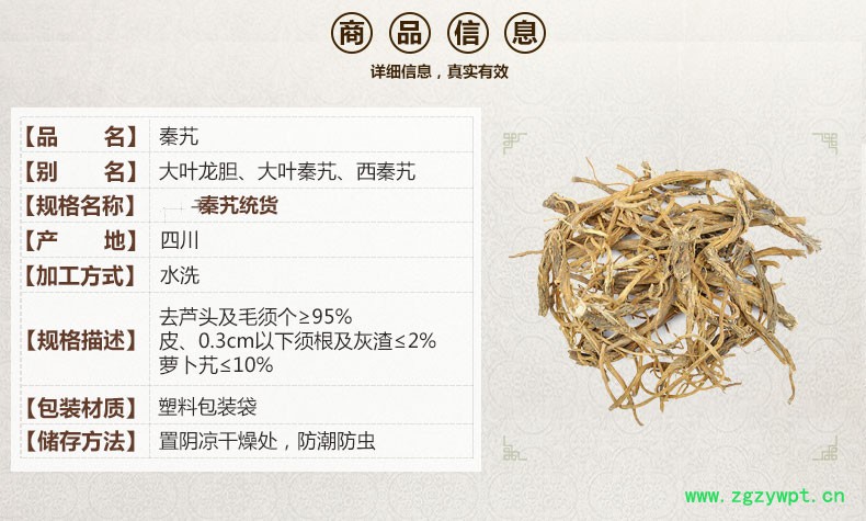 E9878EE7949FE7A7A6E889BDE7BB9FE8B4A75F30312E6A7067_副本.jpg