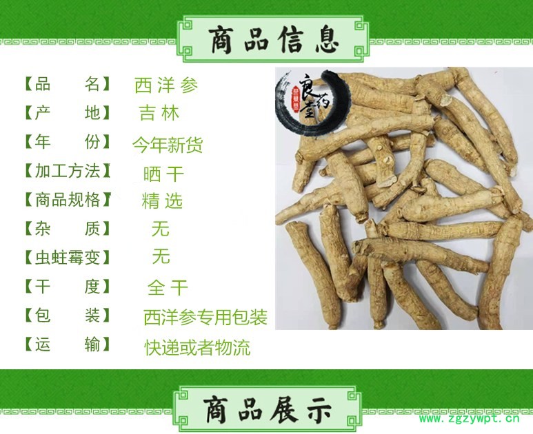 E8A5BFE6B48BE58F82E8AFA6E683852E6A7067.jpg