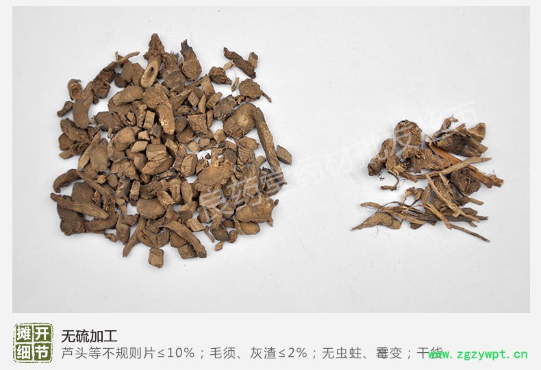 麻牛膝6.jpg